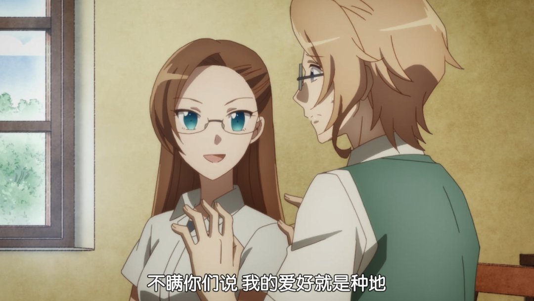 卡塔莉娜老娘没啥嗜好就爱种地卡塔莉娜无意中解开女主心结