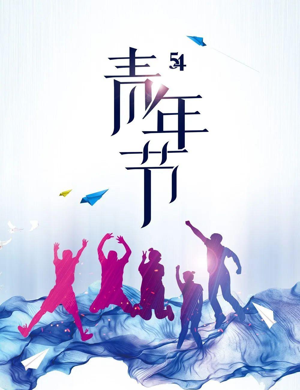 传统文化融入新媒体上昆青年展青春风采上海昆剧团举办迎五四抖音大赛