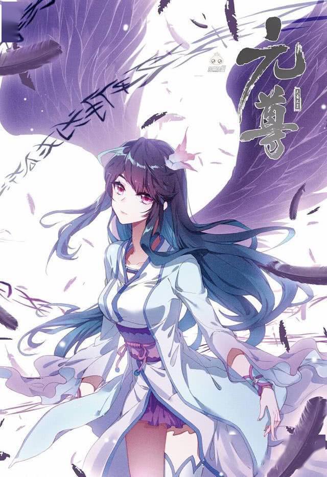 斗破苍穹魂族4圣古道3仙元尊圣族7古圣3古尊天豆还有哪些经典