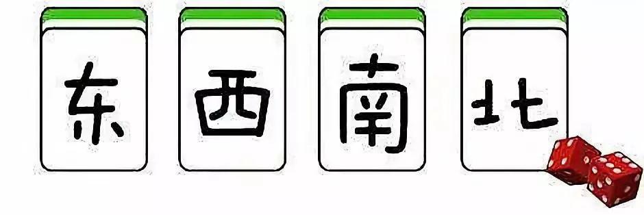 风靡全国●"不好意思,先走了"●"幺鸡二条,不打要糟"●"清一色已经做