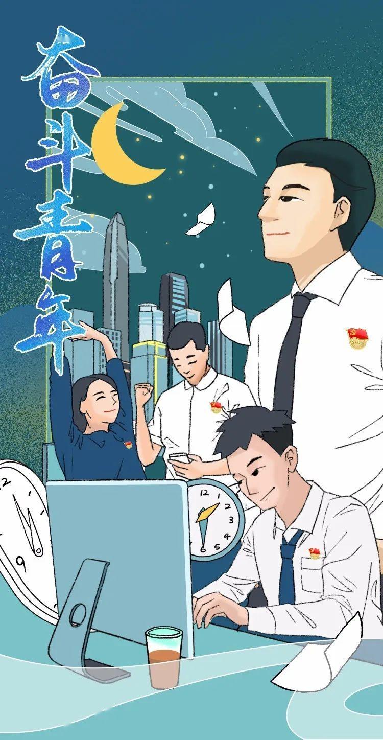 通过优秀青年个人,优秀集体系列短视频展示新时代市直机关青年拼博