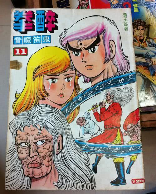 原创金庸新和令狐庸并非抄袭专家金庸巨最奇葩全庸榜上有名