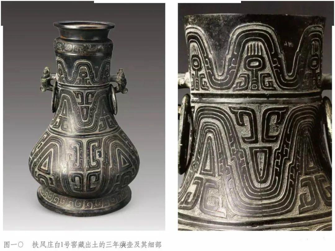 李零说|大河口霸伯山簋的启示:环带纹、波纹、波曲纹、波浪纹应正名为山纹_纹饰