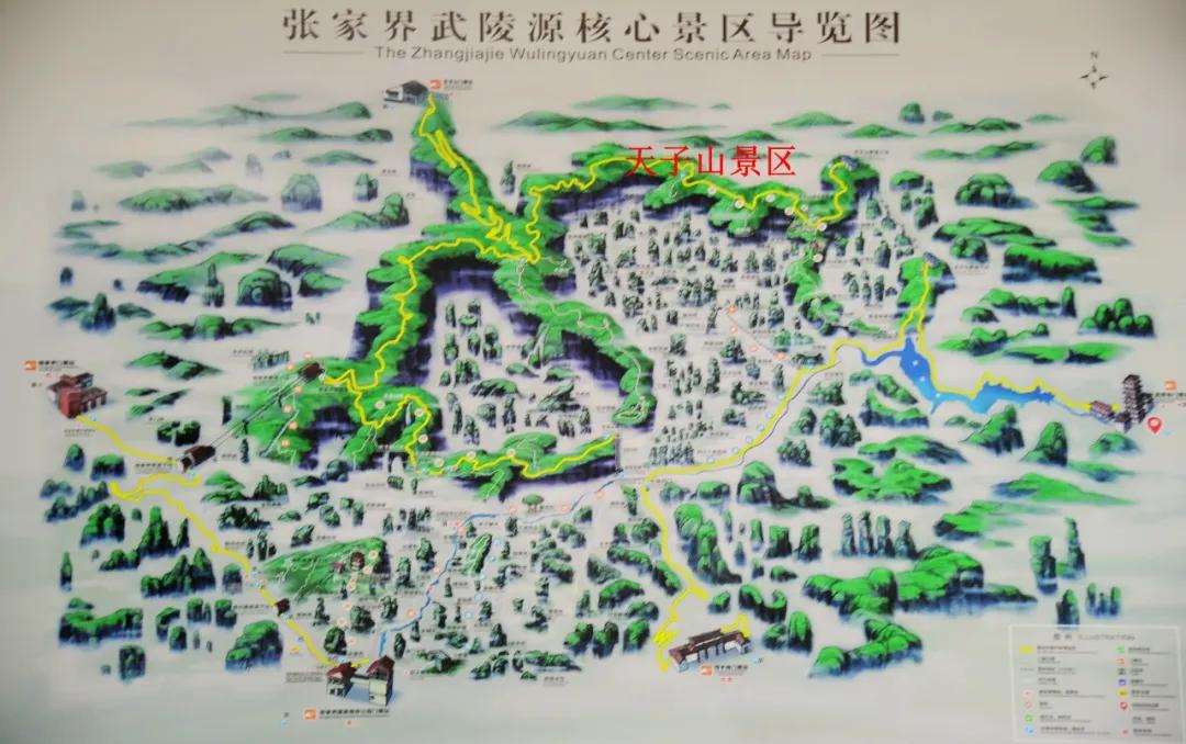 天子山所属的张家界武陵源门票连续4天内有效,225元/人.