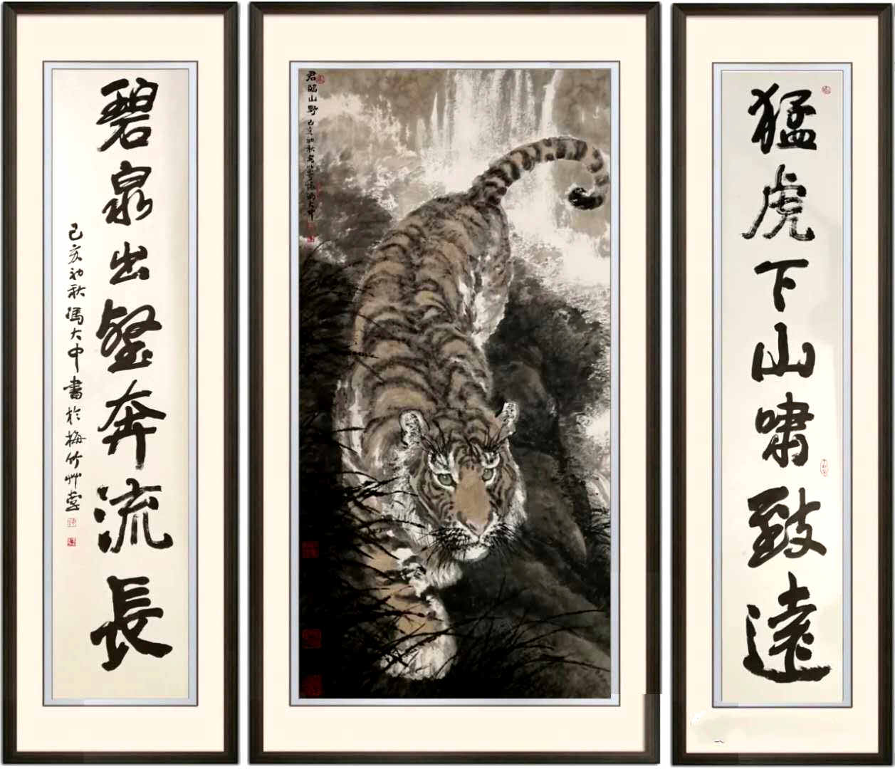 最是下山猛虎威镇宅避邪寓意深