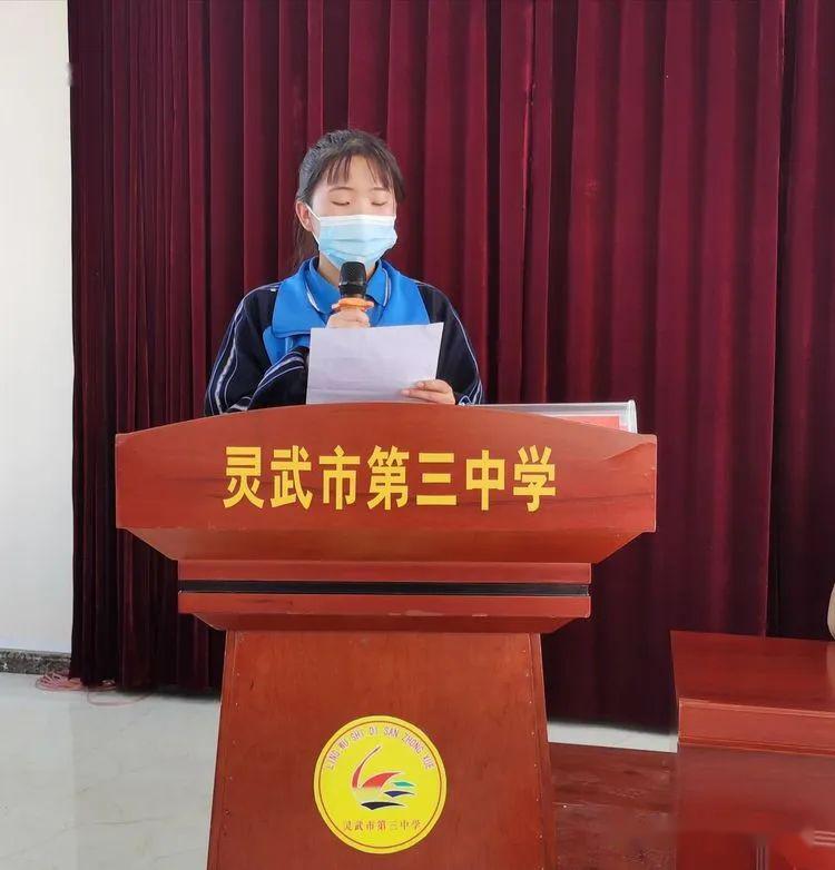 校园动态弘扬五四精神凝聚青春力量灵武三中举行五61四表彰暨入团