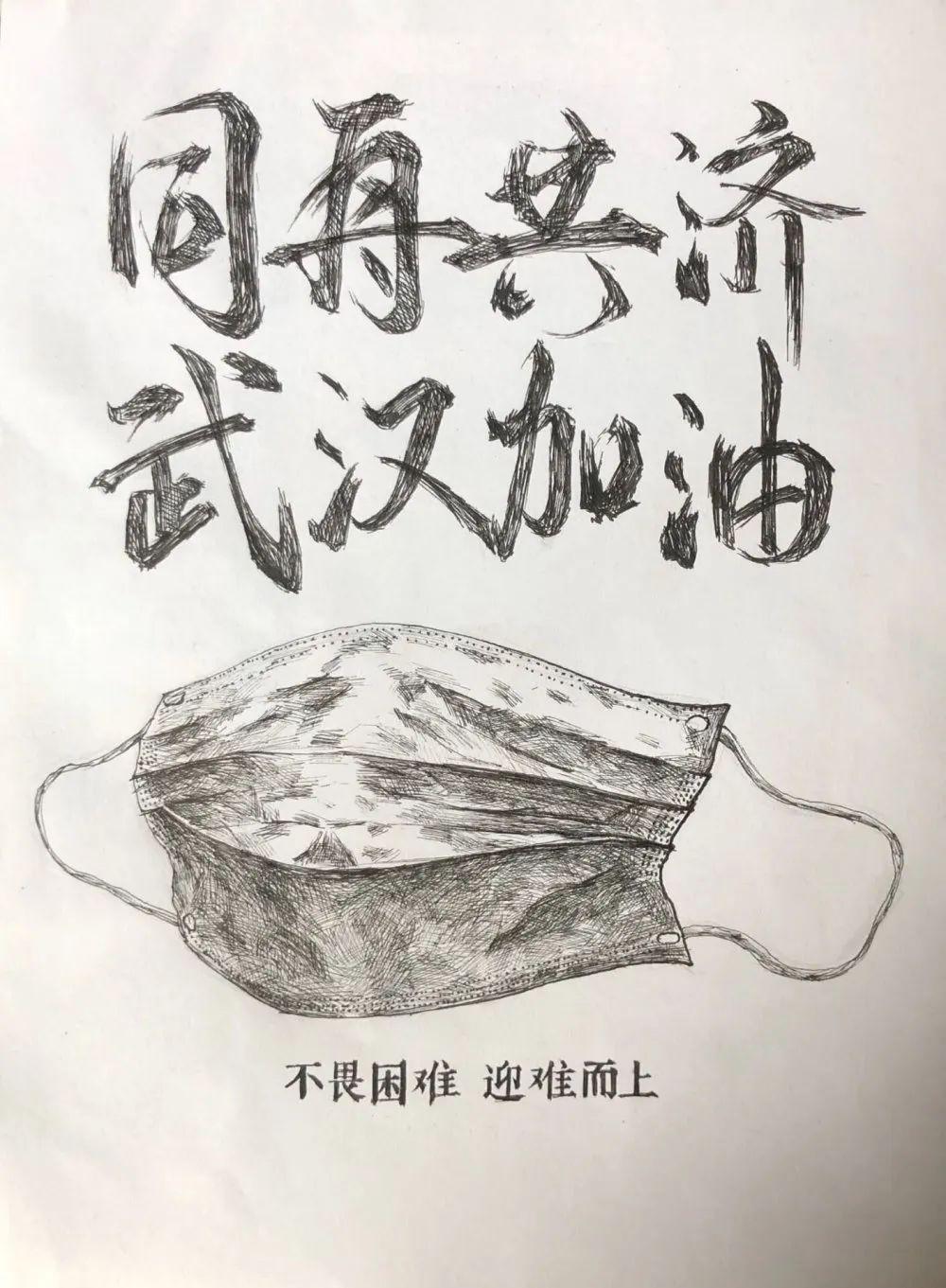 五四用笔描绘我们的态度