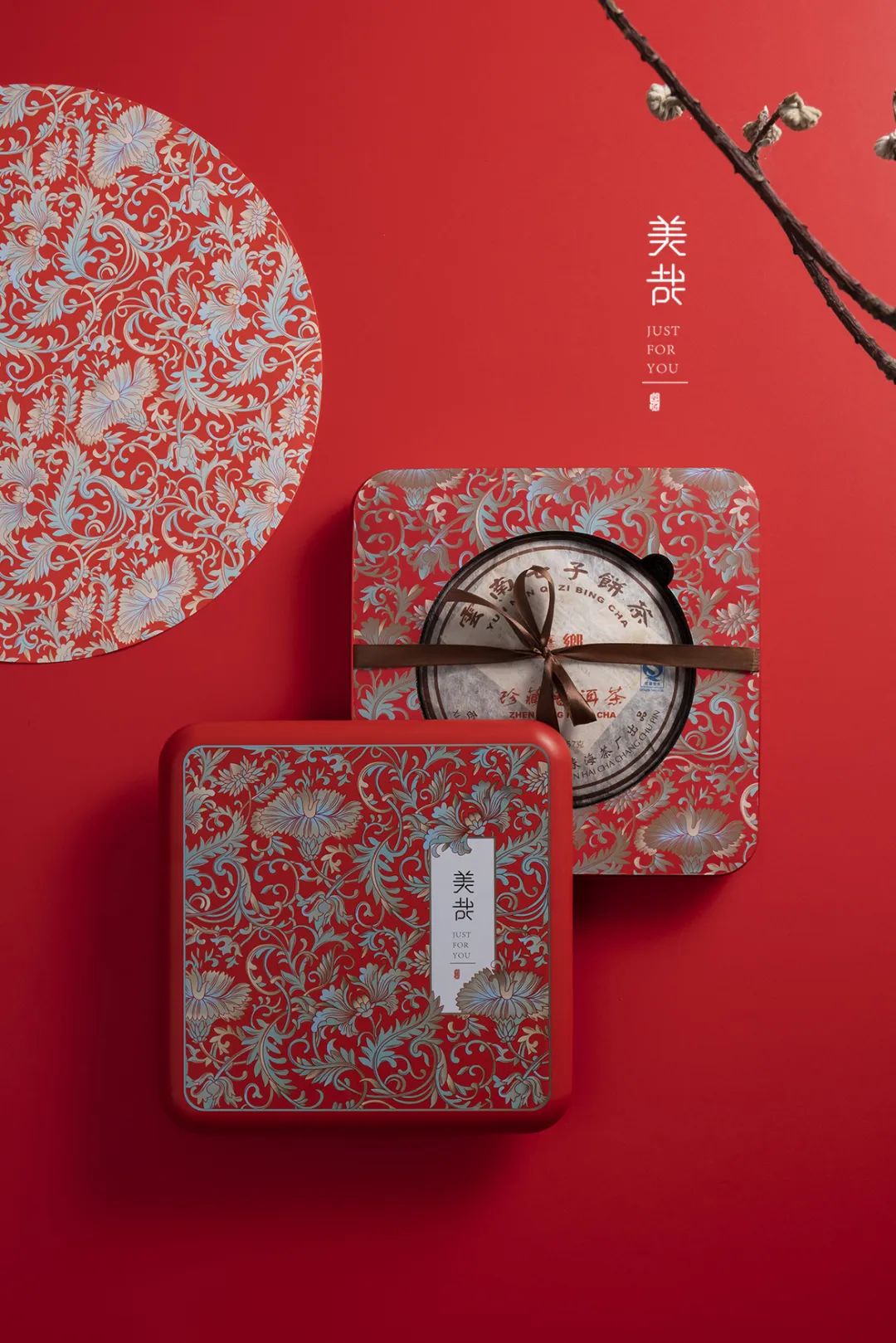 中国风的茶叶包装设计传承传统文化之美