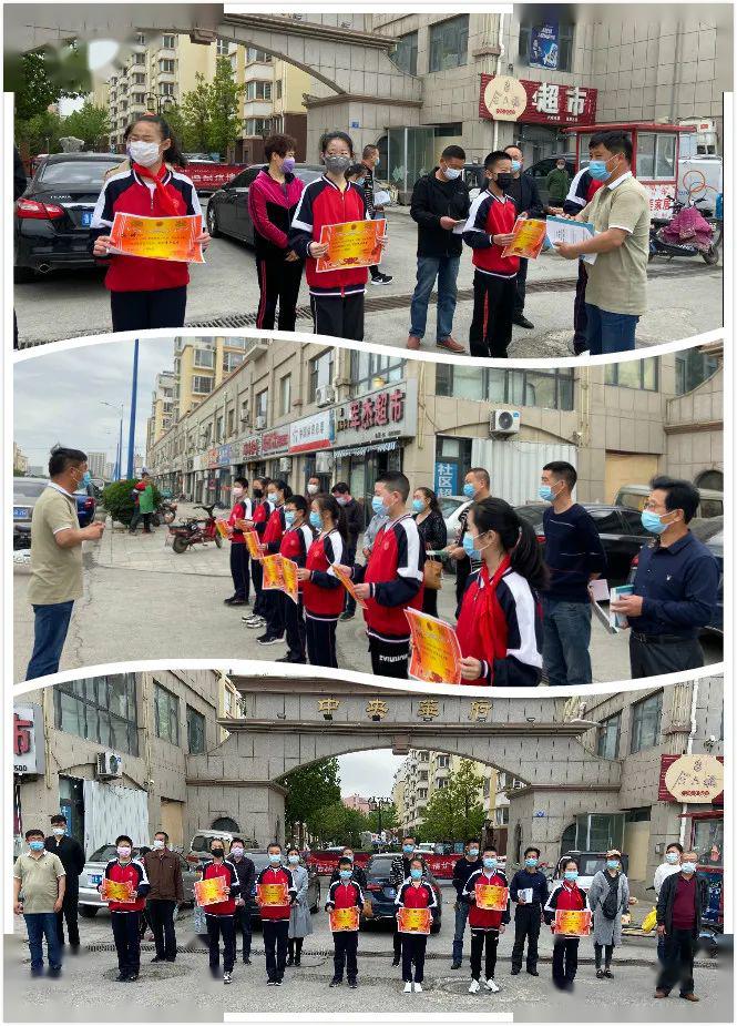 凤台中学五四青年节学生表彰暨家访活动纪实