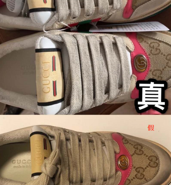 奢侈品鉴定gucci古驰小脏鞋真假鉴别辨别古驰小脏鞋真伪