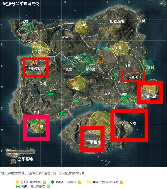 亦乐乎,而且跑毒缩圈,更是不必担心,只要开上飞机就能分分钟逃离毒圈