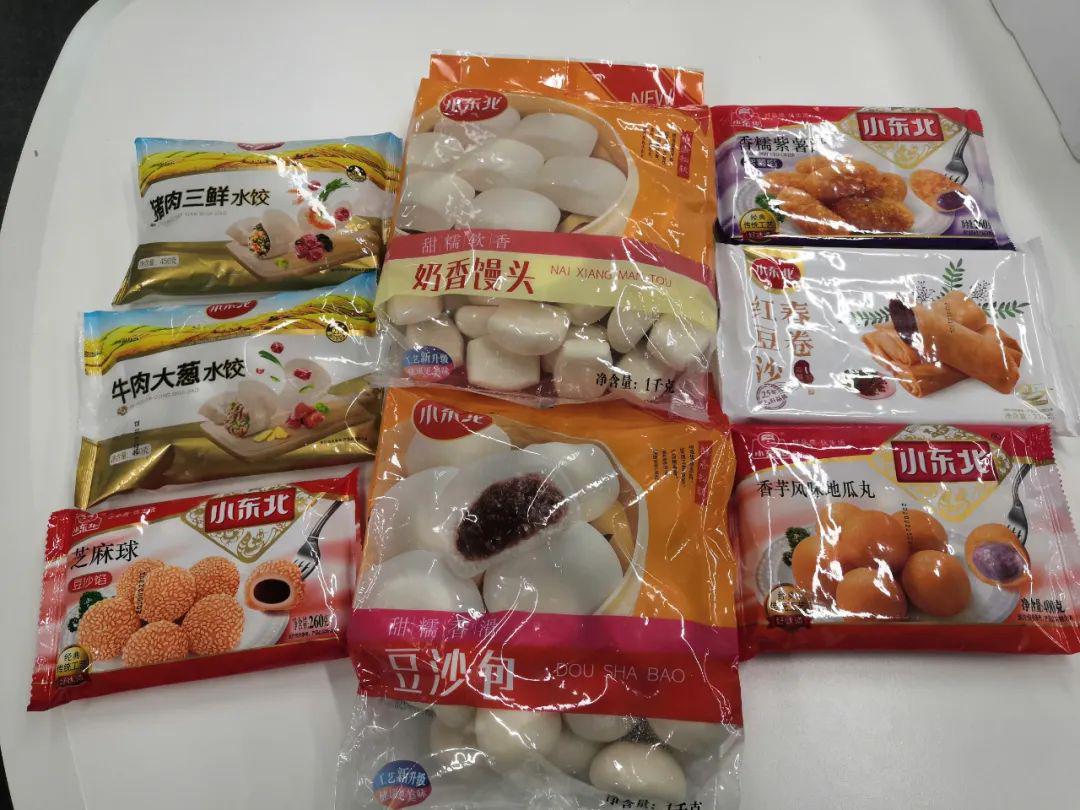 9元【小东北】面食全家福套餐5袋!水饺 奶香馒头 豆沙包 春卷 紫薯酥.