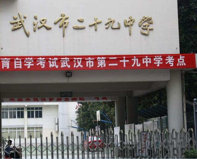 拥有九大名高之一的硚口区各批次高中实力如何志愿填报必读