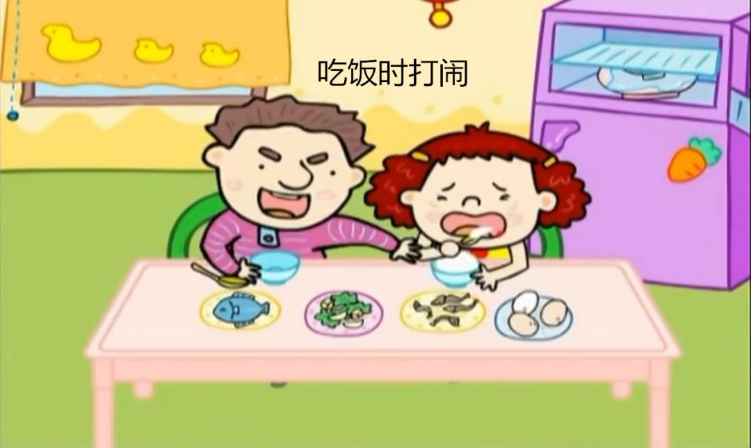 幼儿吃饭打闹图片图片