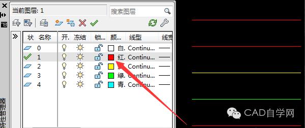 cad图层快捷键命令应用讲解