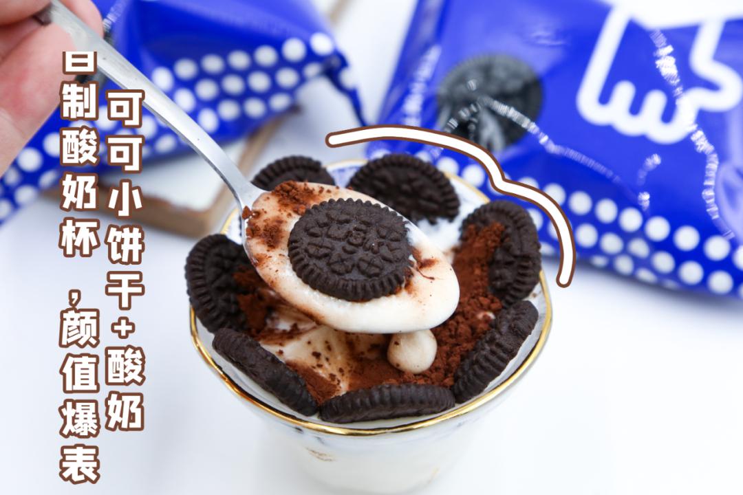 博多茵奥力给可可小饼干