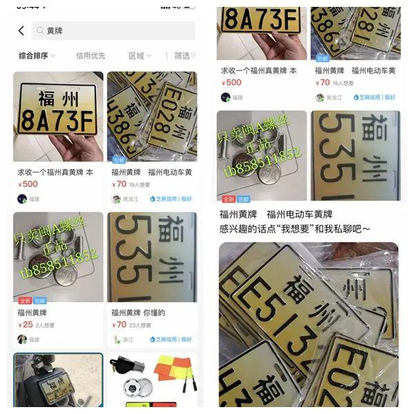 这类电动车,一律不上牌!