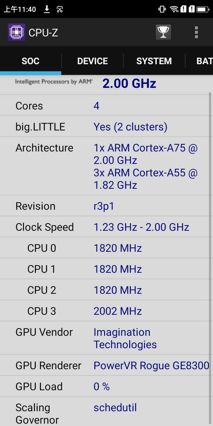 agm h2 采用的是紫光展锐的虎贲 t310 国产处理器,该平台采用 12nm