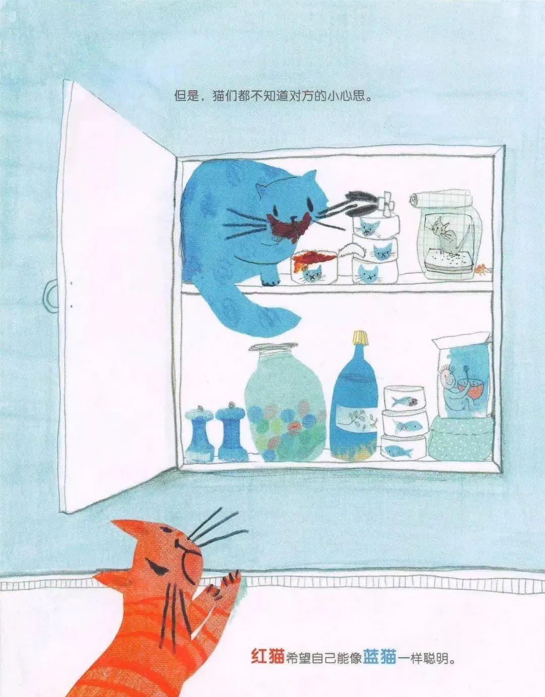 给小朋友的睡前故事丨红猫蓝猫