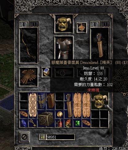 暗黑2地穴出货安头开心坏了_符文