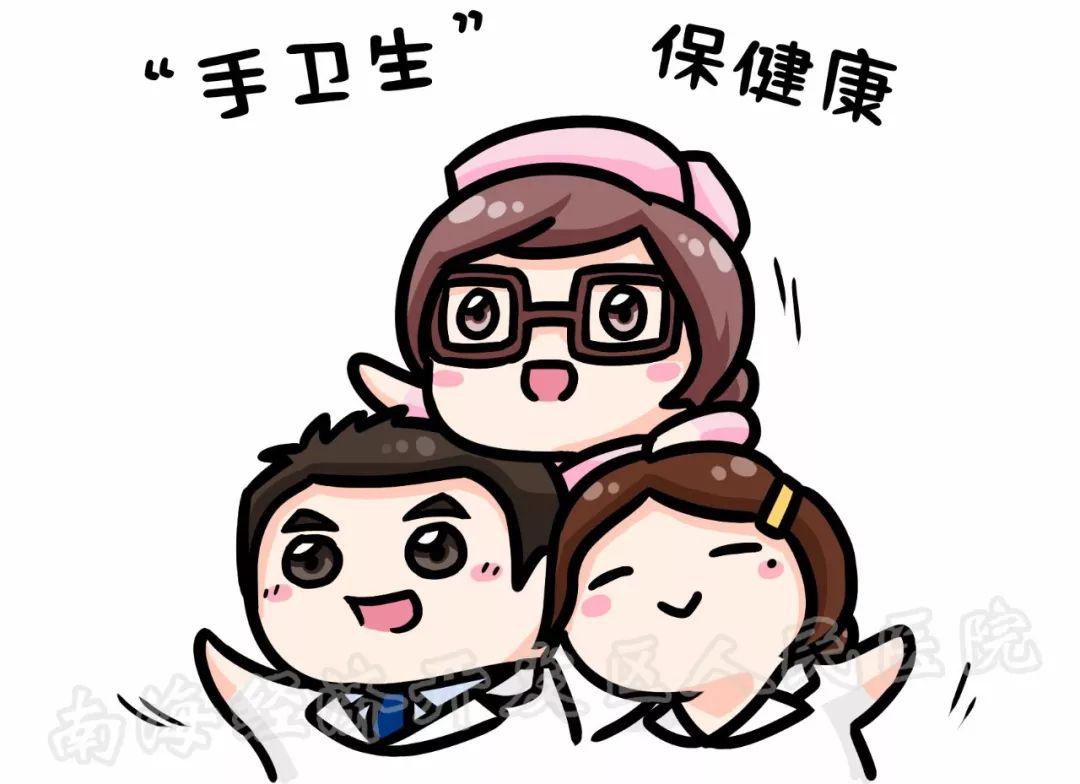 一起来学习洗手的正确姿势吧~每年5月5日都是世界手卫生日,那么,怎么