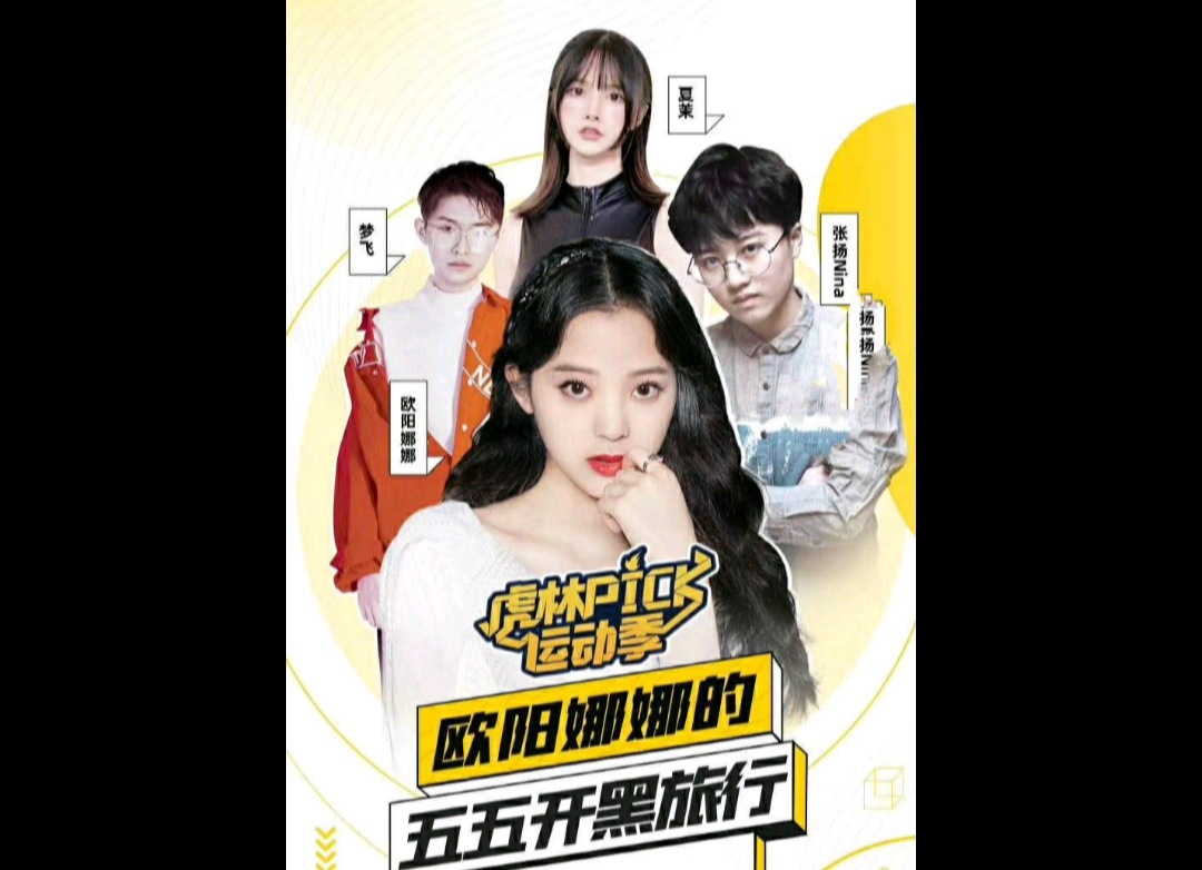 力压lgd江城,北慕凭露娜登巅峰赛榜首,带欧阳娜娜5排把把带飞_梦飞