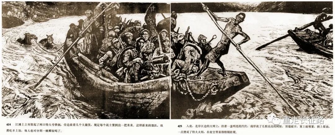 红军巧渡金沙江时那些细节