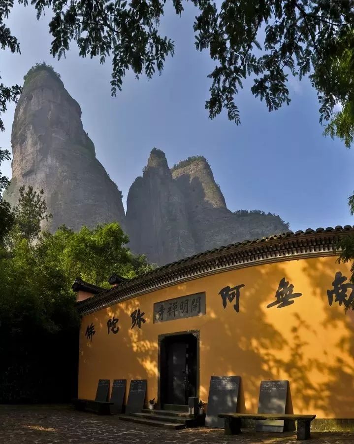 江郎仙峰三爿天险～衢州故事(五)