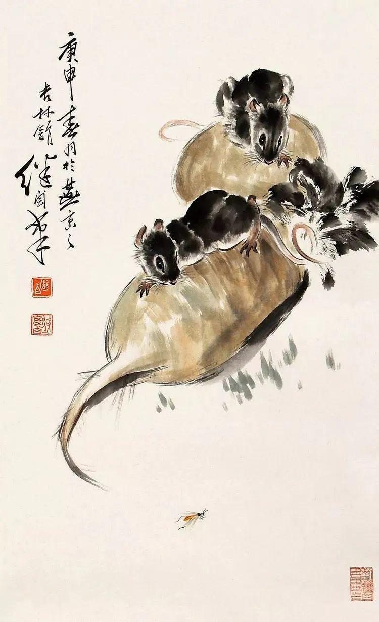 刘继卣画老鼠机灵可爱