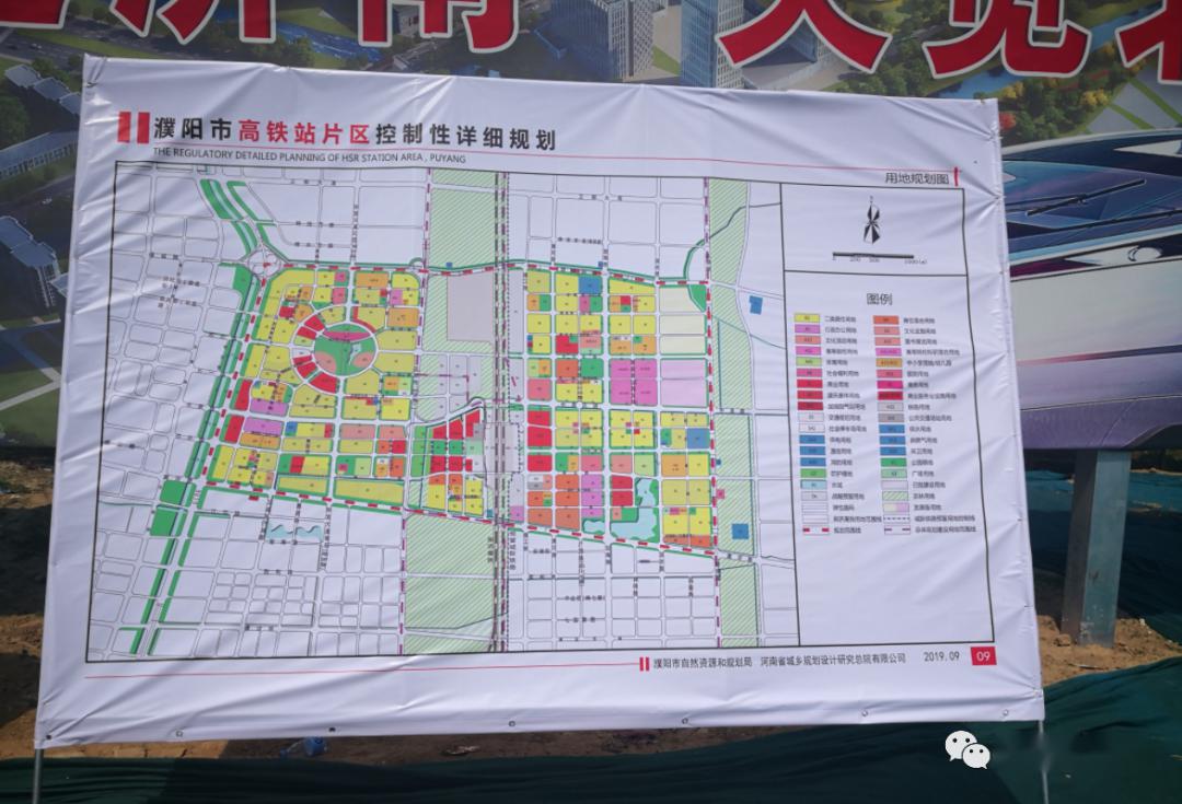 98万㎡的濮阳东站片区开发项目枢纽一期工程开工仪式在原宗昌湖村施工