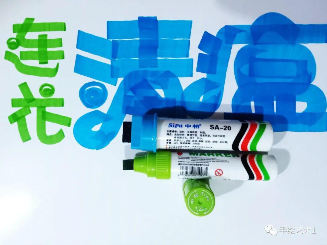 治疗感冒中的连花清瘟海报绘制教程的分解