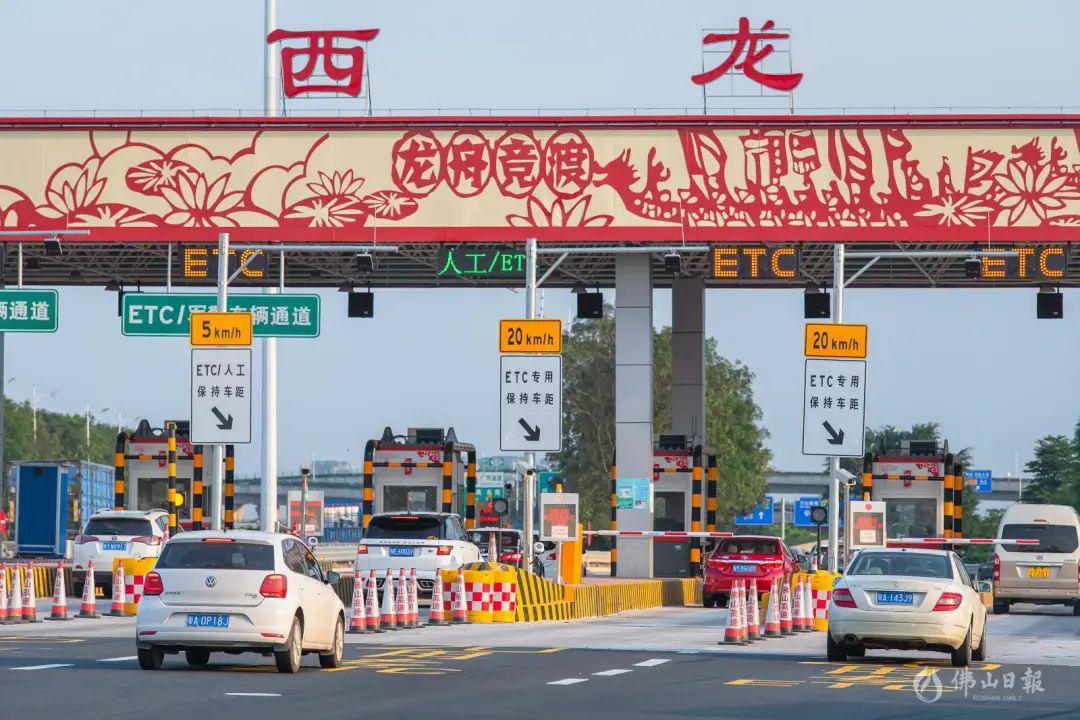 高速免费通行最后一天返程佛山注意27处易堵点