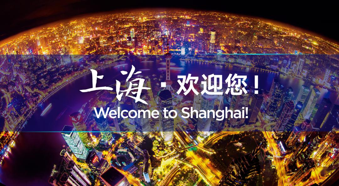 "五五购物节"到来之际,欢迎大家来感受消费之都的魅力!_上海