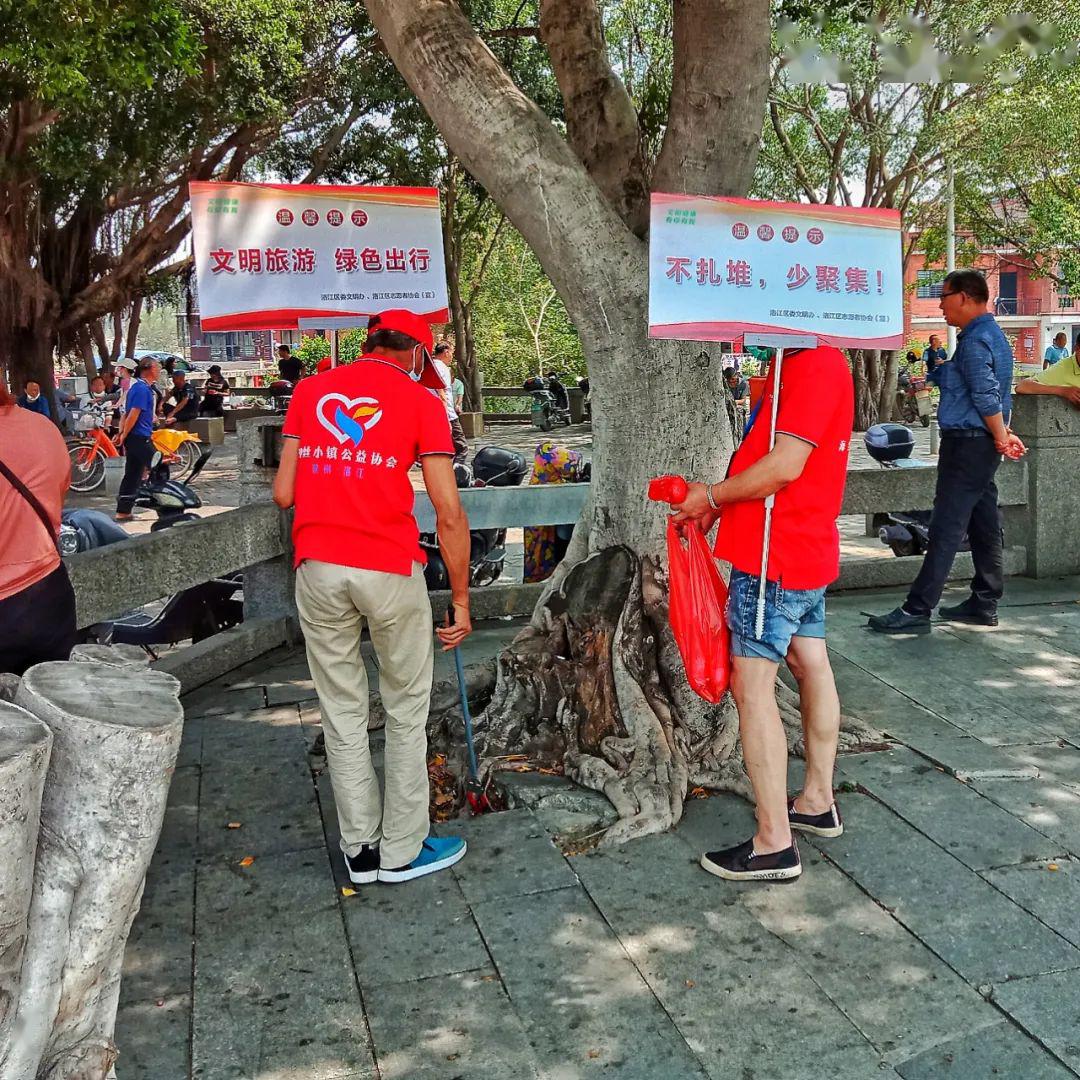 泉州洛江开展志愿服务活动倡导文明旅游新风尚