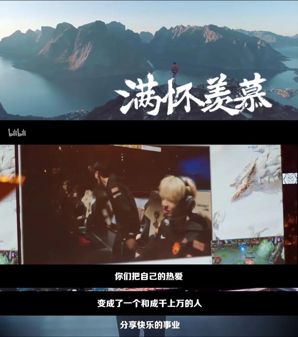 燃到爆的青年宣言后浪为什么引发这么大争议