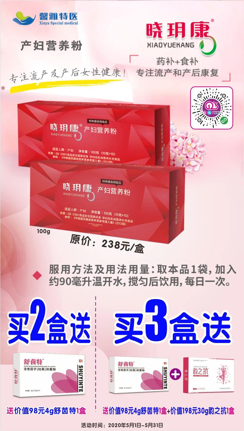 关爱自己,由内而外自信做女神!