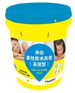 法国韦伯柔性防水涂料防水涂料怎么选择?