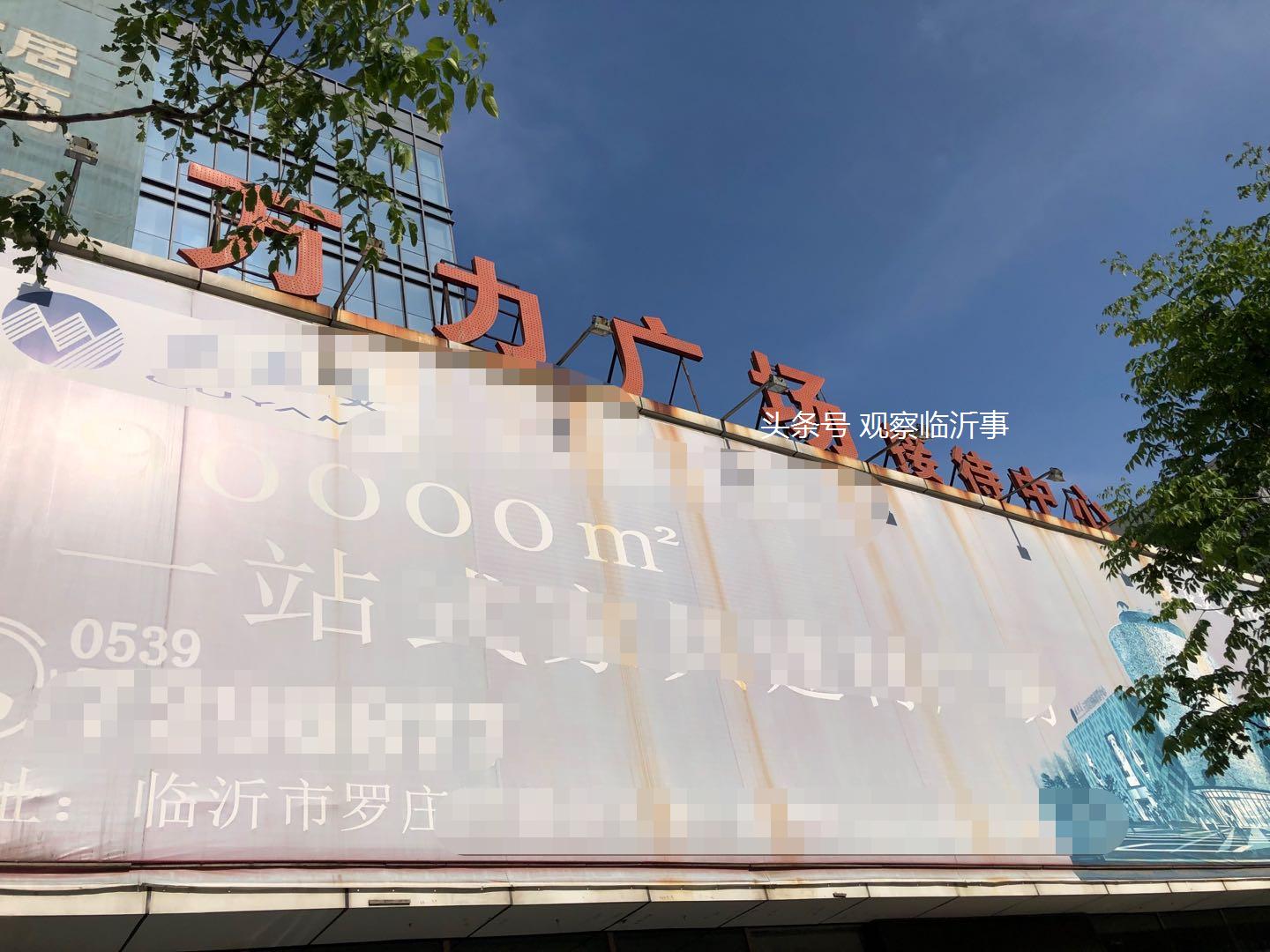 万力广场如果开业会给泰盛九州和谐带来什么样的冲击