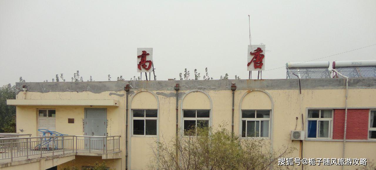 离晏城站47公里,离邯郸南站186公里,隶属济邯铁路公司管辖.