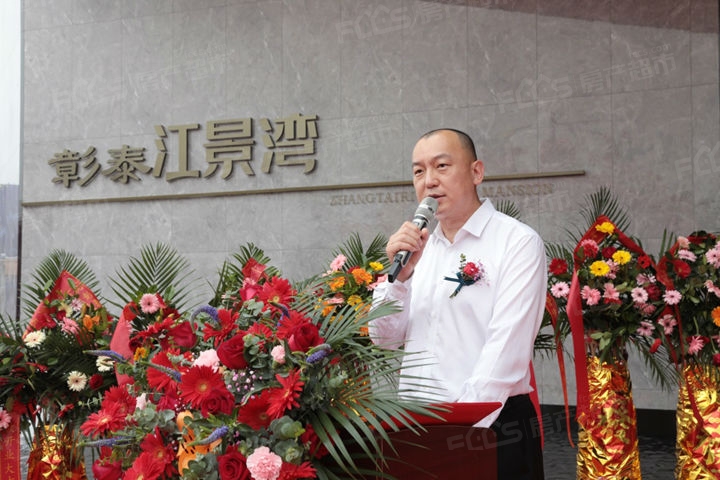 彰泰集团南宁大区董事长郭董上台致辞,彰泰江景湾作为彰泰top级湾字系