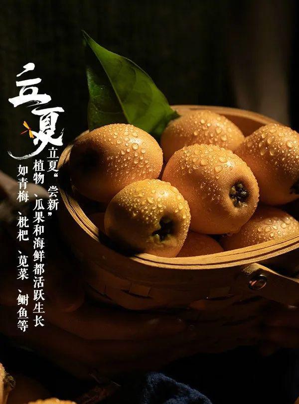 志61节气今日立夏