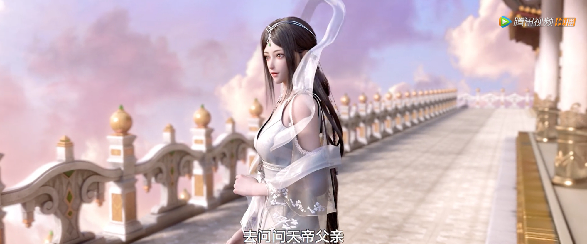 在电影中作为天界公主的素衣,为了等待悟空带着奇经来到天界,她可是