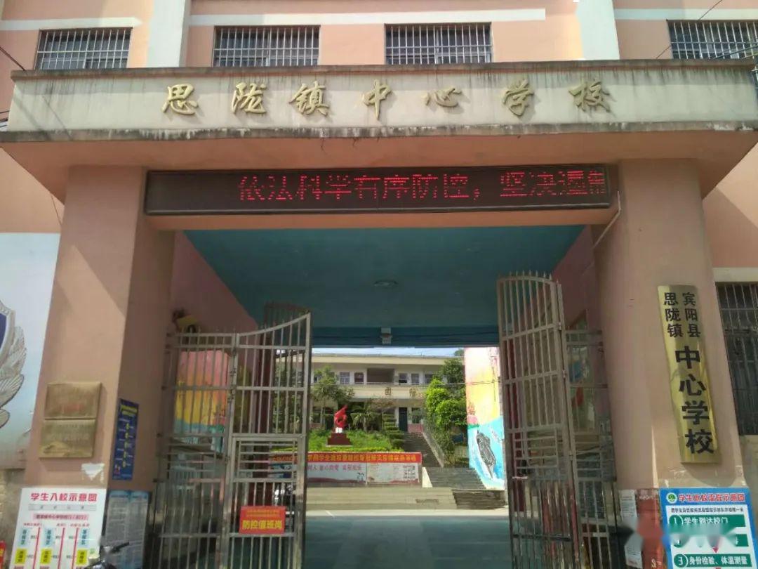 复学了宾阳思陇镇412名贫困学生急需物资现向社会公开募捐