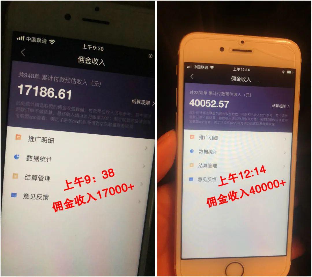 "刷抖音7天返现30000":抓住短视频红利,赚钱真的太太太太容易了!