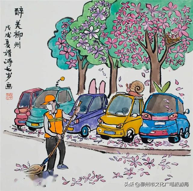 《醉美柳州 国画 梁婧诗 7岁《苗寨晨韵 国画 罗慧颖 9岁《青荷图
