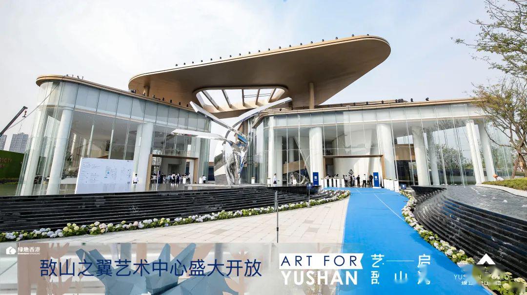 绿地香港·敔山天地献给敔山湾的又一座生活艺术载体72727272
