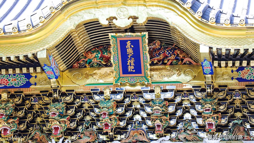 日本最偏远的东照宫却因为门口有众多精致中国典故雕刻而著称