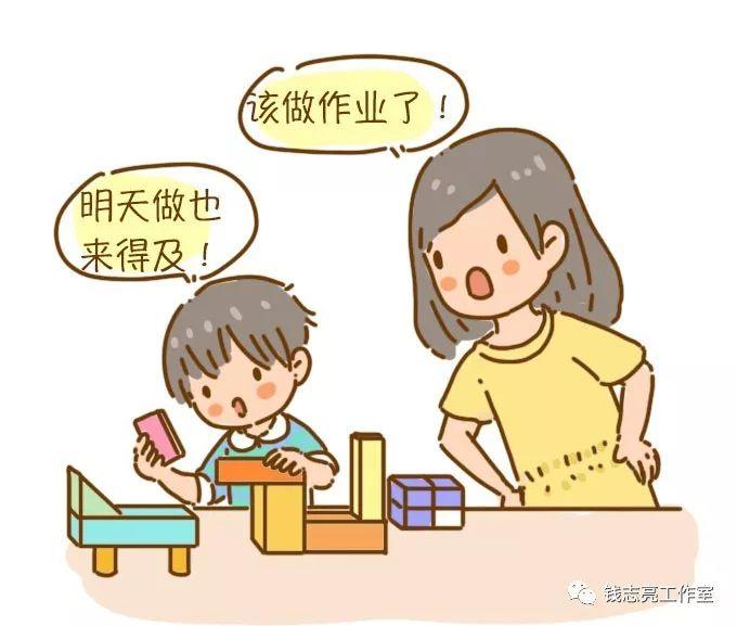 主动学习的孩子,父母都做到了这5点_家长