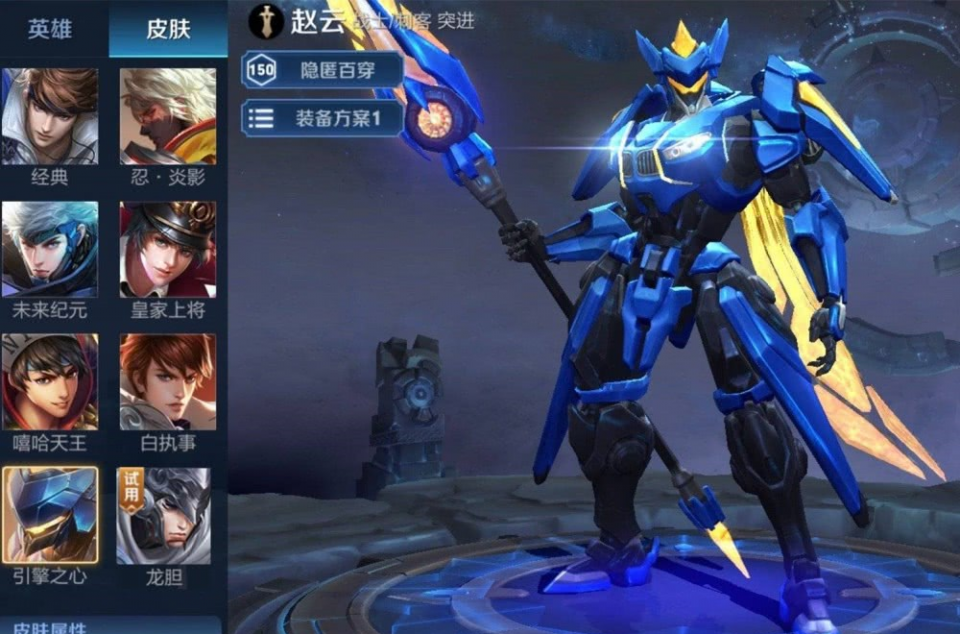 赵云五虎将皮肤值不值得秒对比引擎之心梦泪发现新皮肤隐藏属性