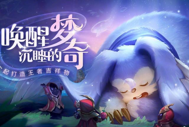 梦奇优化方向选定,城市开黑数据催人泪下,最受欢迎的英雄铠_活动